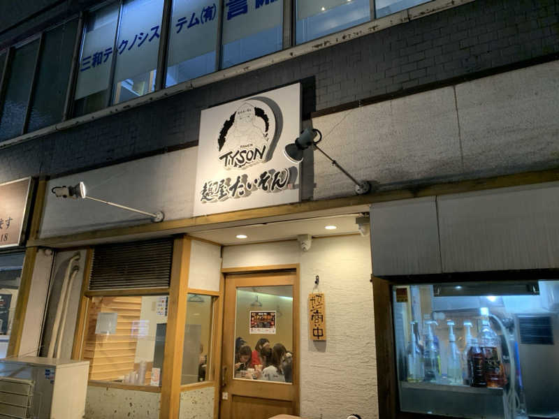 殿、ご乱心さんのHEARTSカプセルホテル&スパ博多のサ活写真