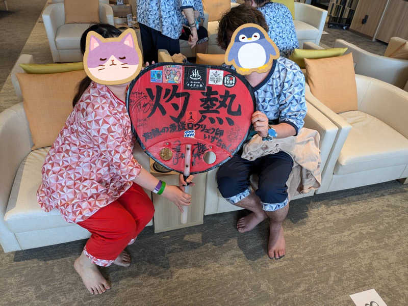れいくんさんの愛子天空の湯 そよぎの杜のサ活写真