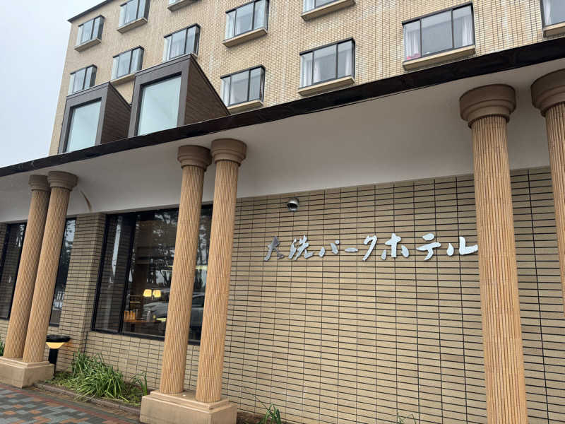 れいくんさんの大洗パークホテルのサ活写真