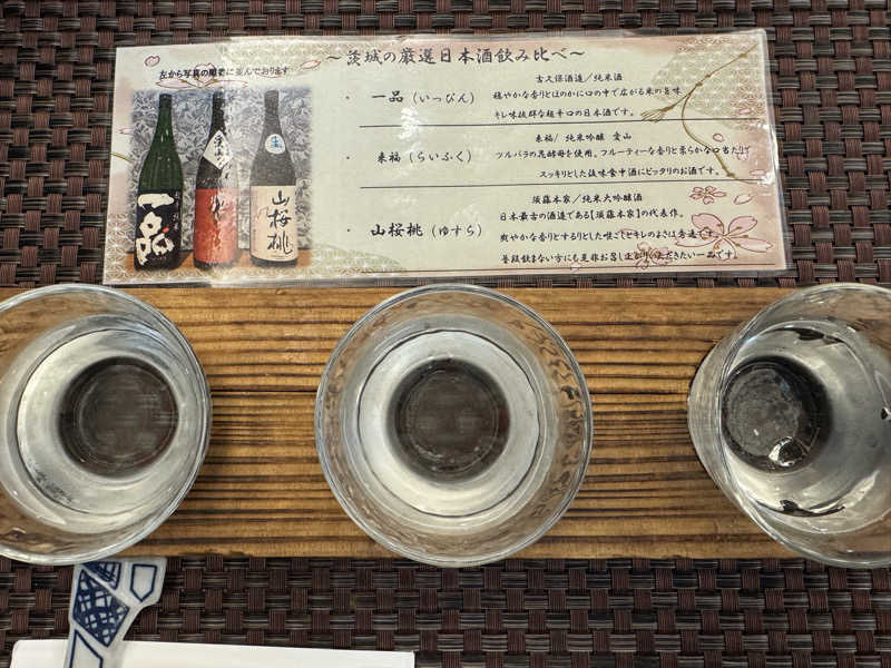れいくんさんの大洗パークホテルのサ活写真