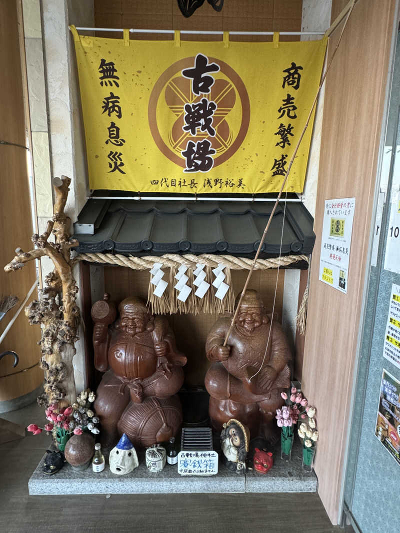 れいくんさんの古戦場のサ活写真