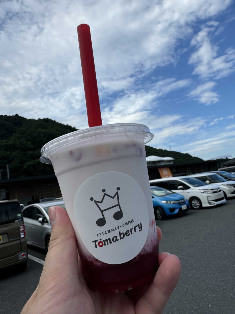 れいくんさんの道の駅 上品の郷 (ふたごの湯)のサ活写真