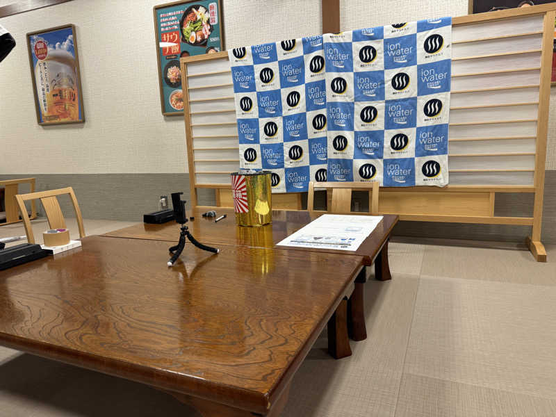 れいくんさんの天然温泉 仙台コロナの湯のサ活写真