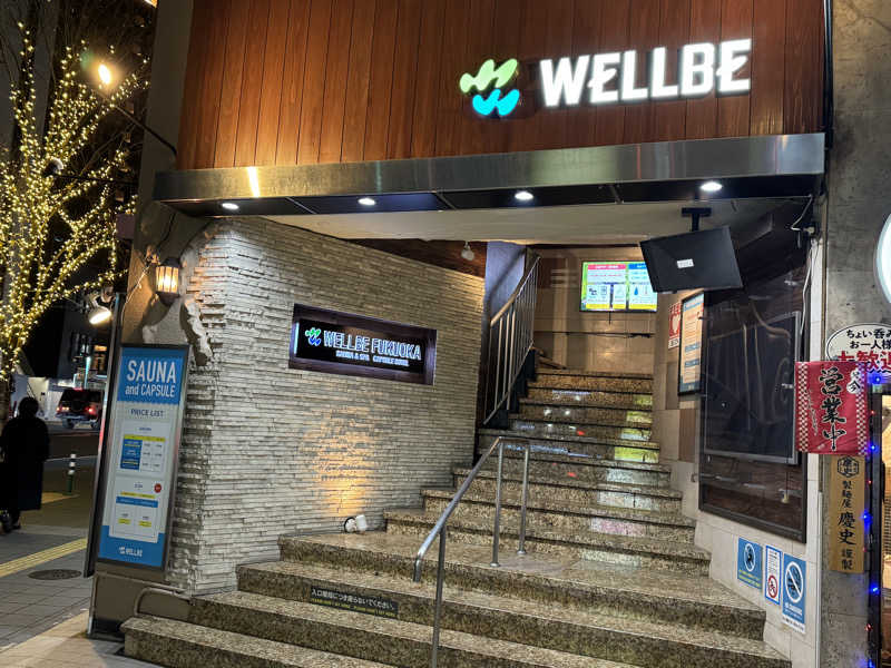 れいくんさんのウェルビー福岡のサ活写真