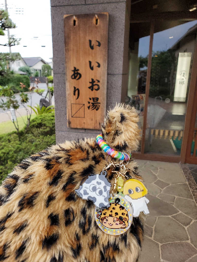 はちさんの野天風呂 湯の郷のサ活写真