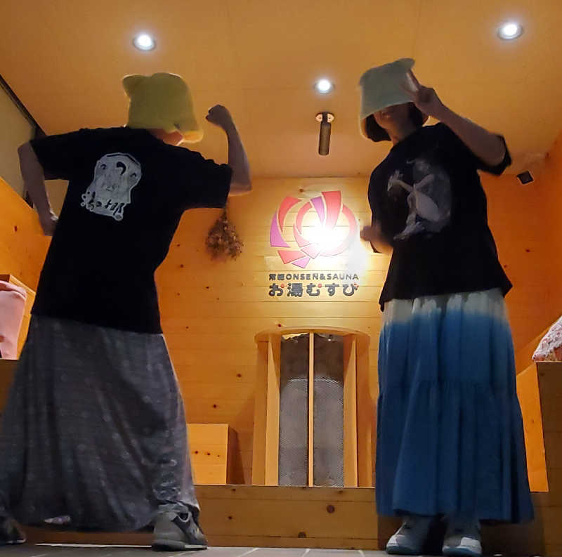 はちさんの常総ONSEN&SAUNA お湯むすびのサ活写真