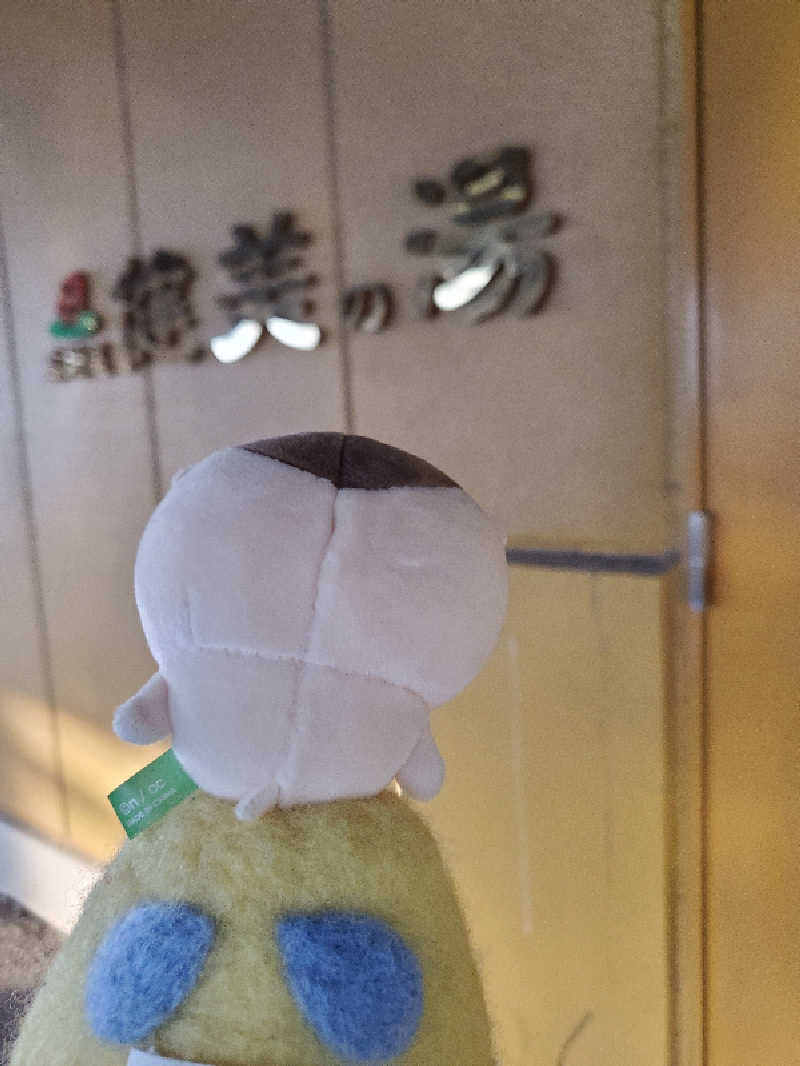 はちさんの南増尾 健美の湯のサ活写真