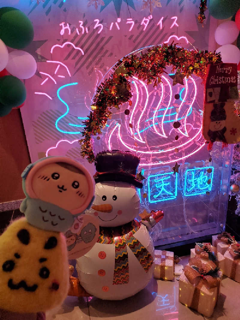 はちさんのスパメッツァ おおたか 竜泉寺の湯のサ活写真