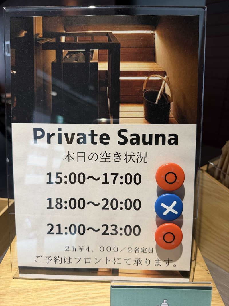 masa4saunaさんのホテル・アンドルームス札幌すすきののサ活写真