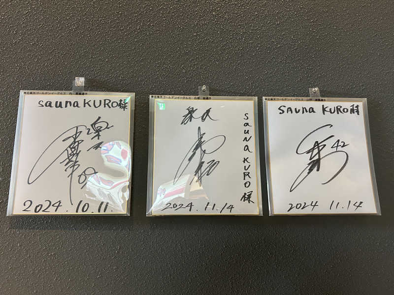 みずまるさんのsauna KUROのサ活写真