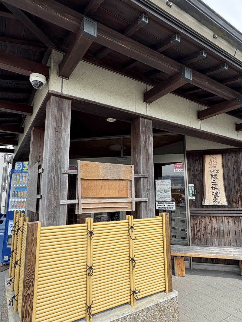 熱々クラブ員さんの隈之城温泉のサ活写真