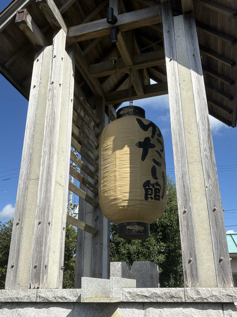 熱々クラブ員さんのSPA HOTEL YUTTARIKANのサ活写真