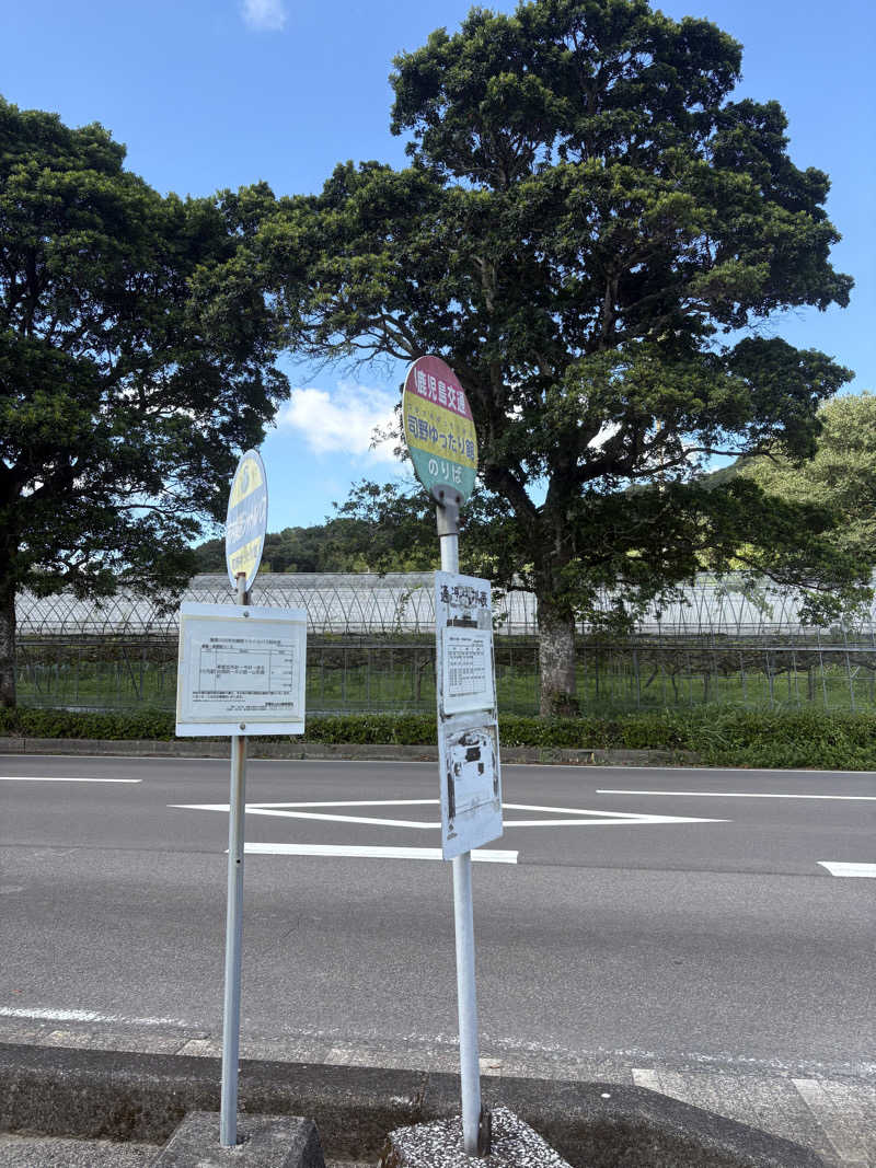 熱々クラブ員さんのSPA HOTEL YUTTARIKANのサ活写真