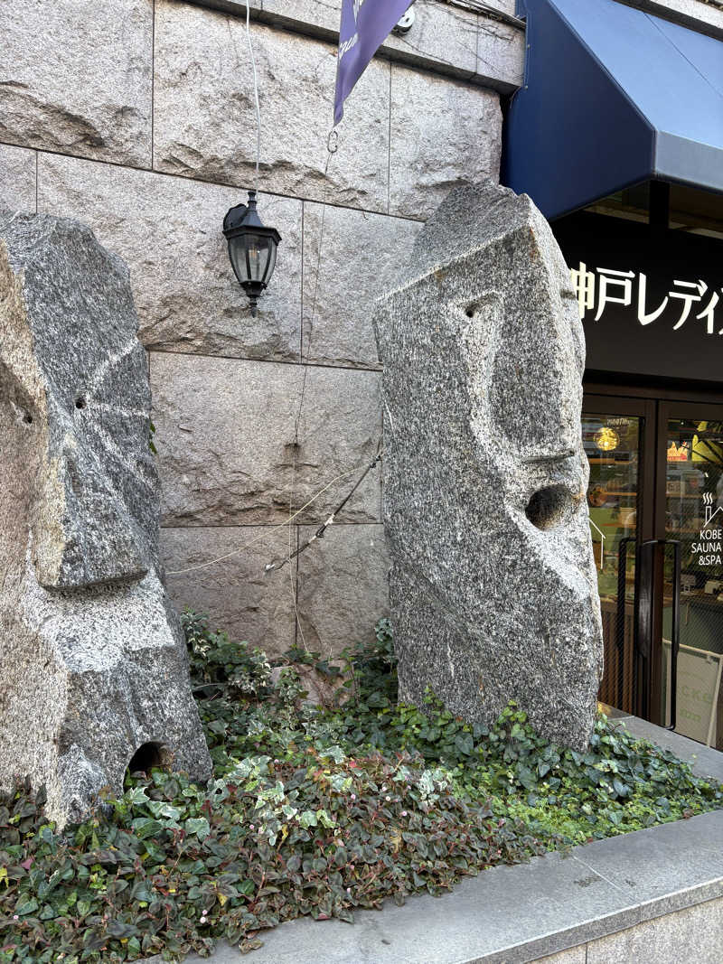 熱々クラブ員さんの神戸サウナ&スパ プラスのサ活写真