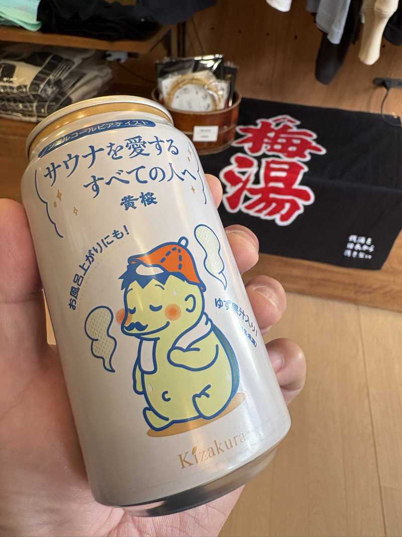 熱々クラブ員さんのサウナの梅湯のサ活写真
