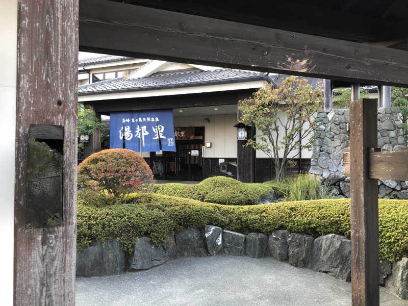 oddo taxさんの高崎 京ヶ島天然温泉 湯都里のサ活写真