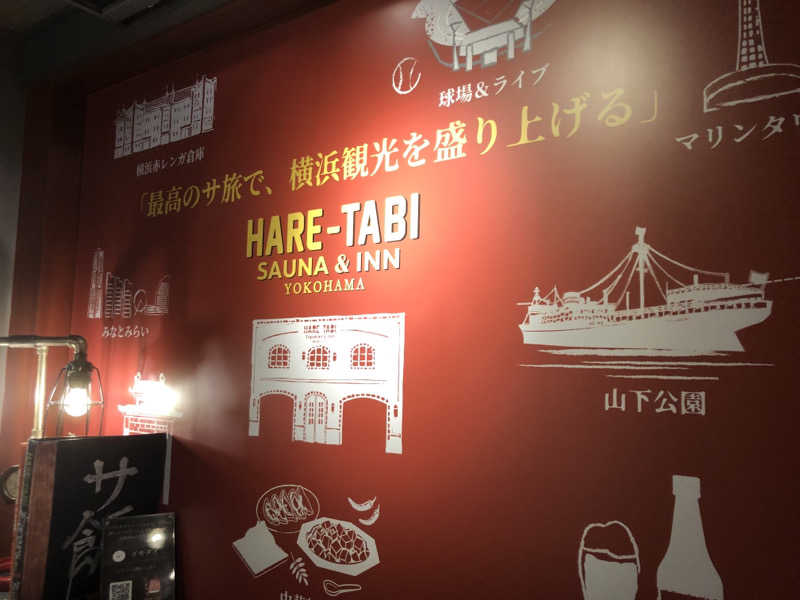 oddo taxさんのHARE-TABI SAUNA&INNのサ活写真