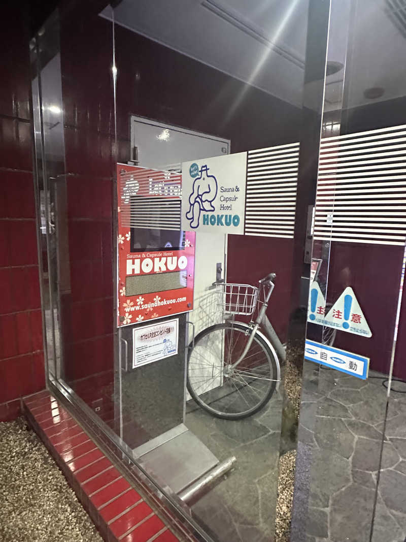 タナカマさんのサウナ&カプセルホテル 北欧のサ活写真