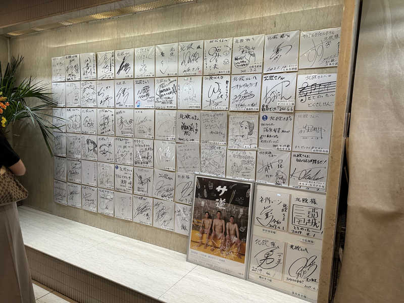 タナカマさんのサウナ&カプセルホテル 北欧のサ活写真