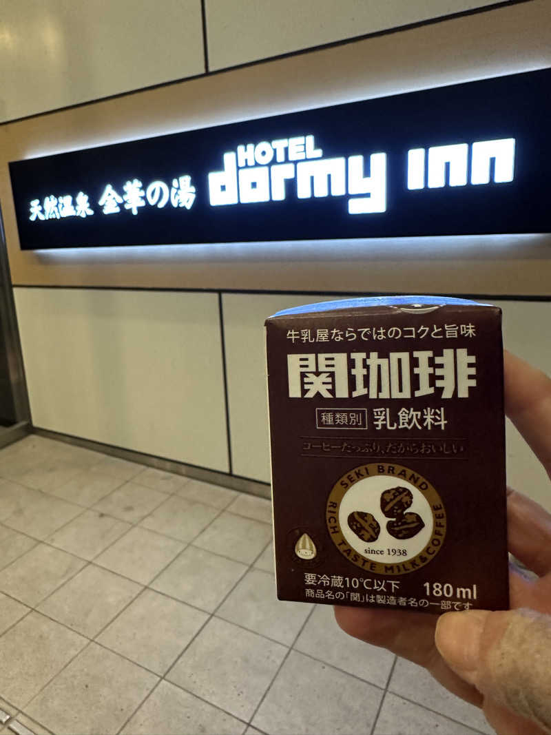 タナカマさんの天然温泉 金華の湯 ドーミーイン岐阜駅前のサ活写真