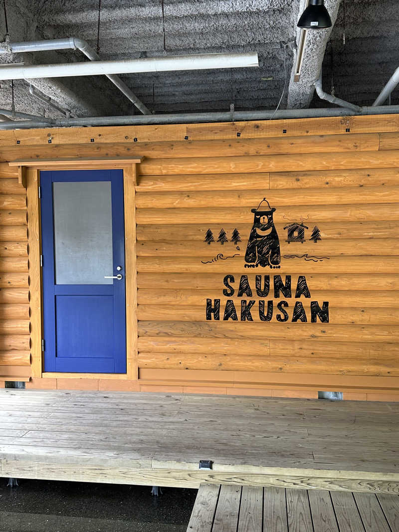 タナカマさんのSAUNA HAKUSAN(サウナはくさん)のサ活写真