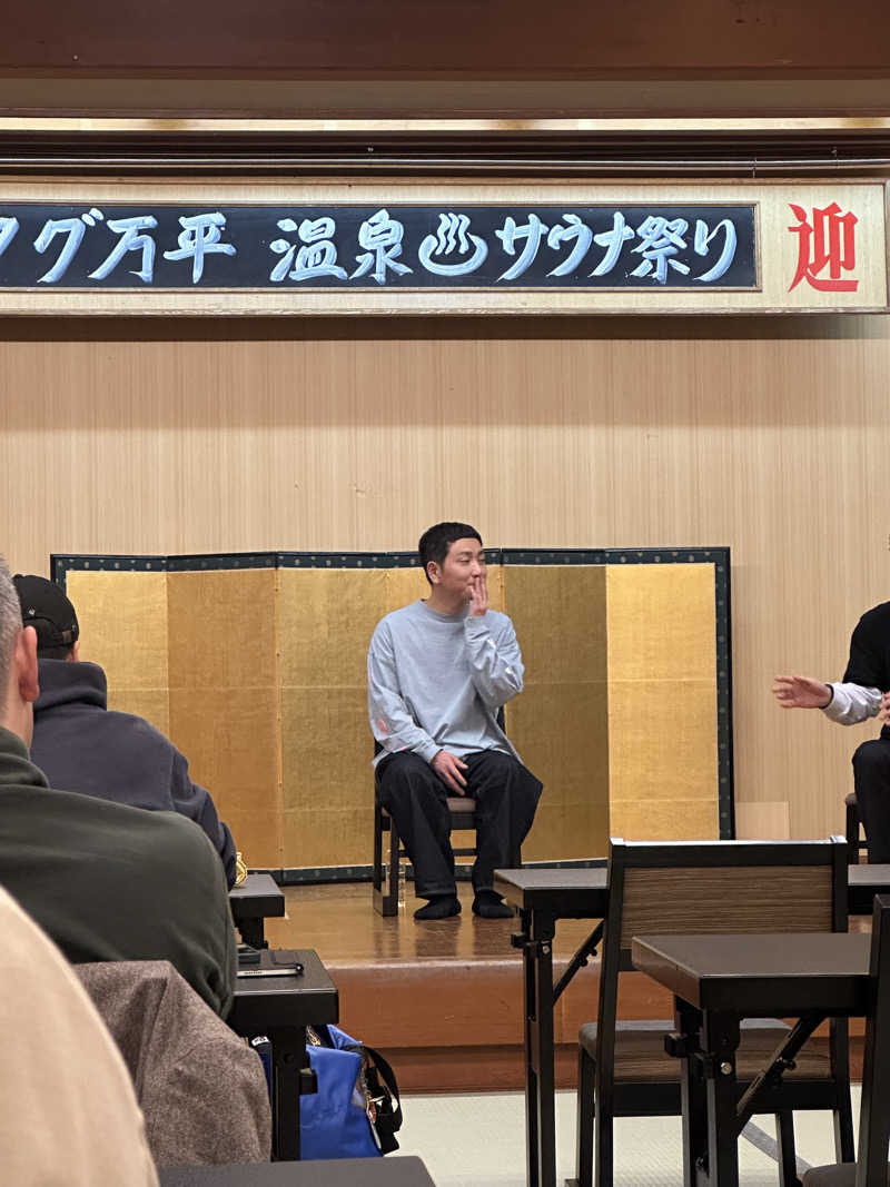 タナカマさんの吉田屋山王閣のサ活写真
