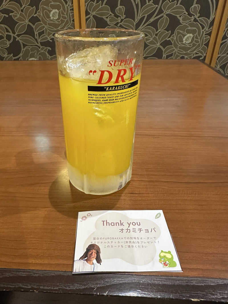 タナカマさんの陽だまりの湯のサ活写真