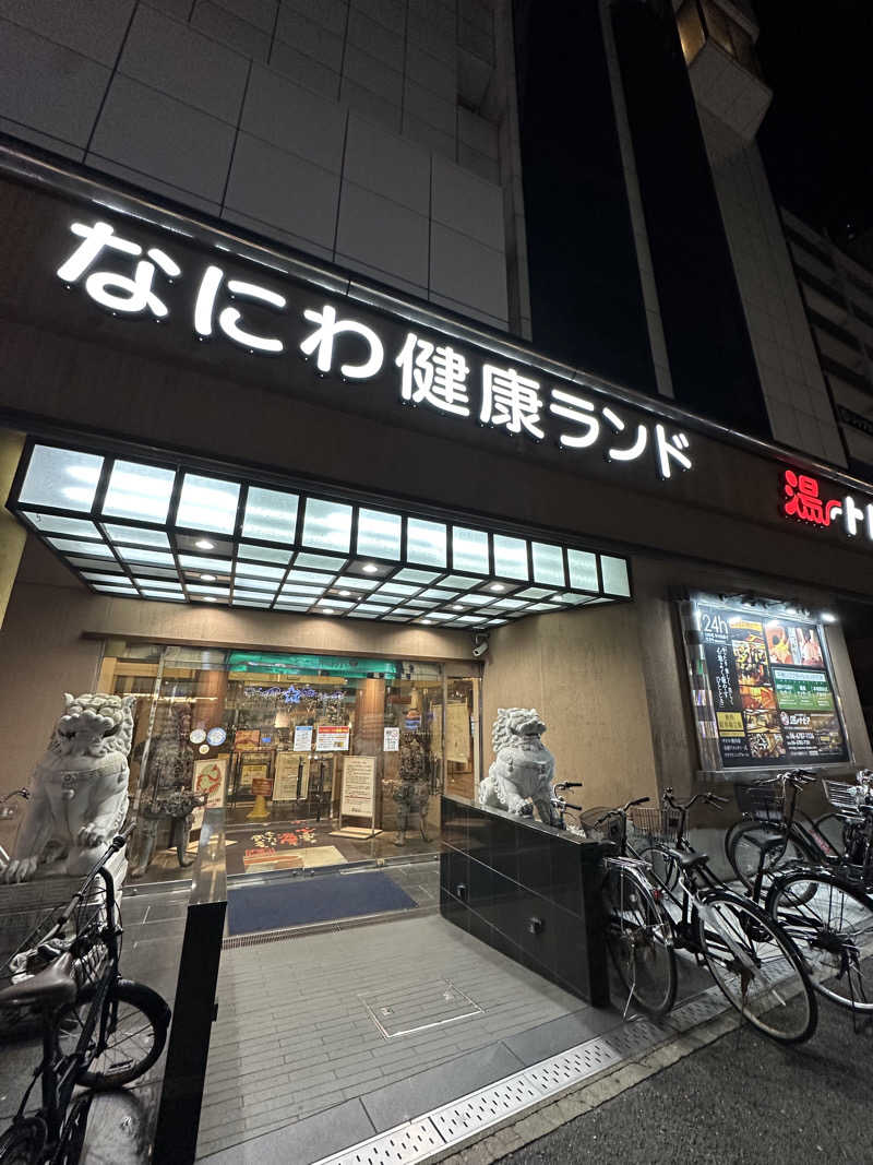 タナカマさんのなにわ健康ランド 湯〜トピアのサ活写真