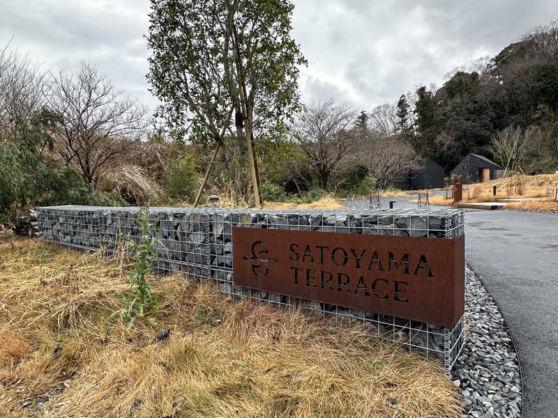 タナカマさんのSATOYAMA TERRACEのサ活写真