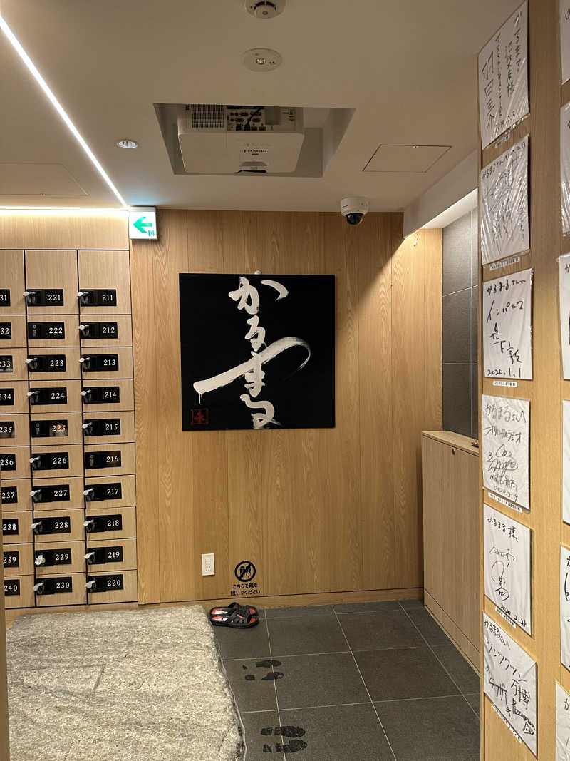 タナカマさんのサウナ&ホテル かるまる池袋のサ活写真