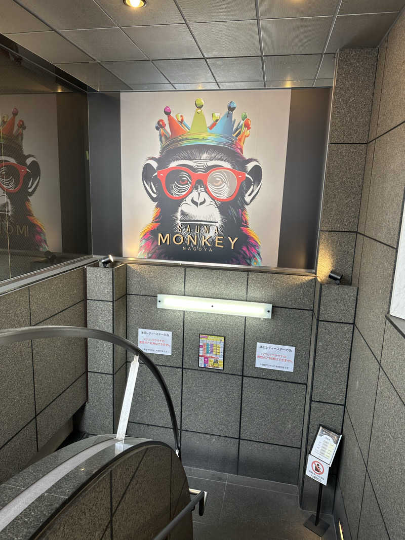 タナカマさんのSAUNA MONKEY / サウナモンキー 名古屋のサ活写真