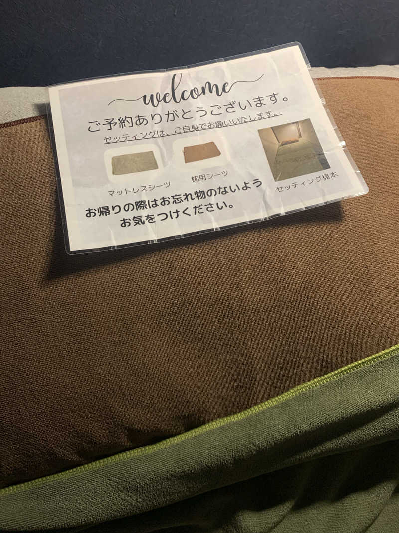 まひろっぴぃさんのサウナと天然温泉 湯らっくすのサ活写真