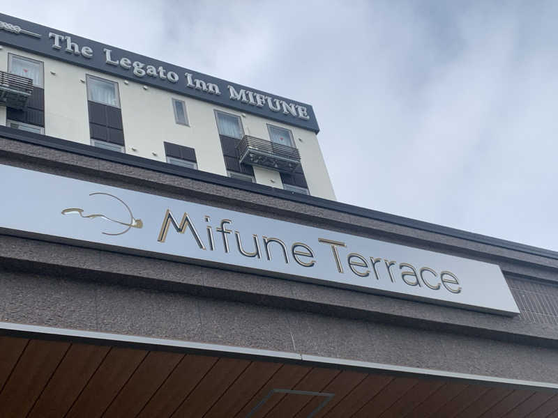 まひろっぴぃさんのMifune Terraceのサ活写真