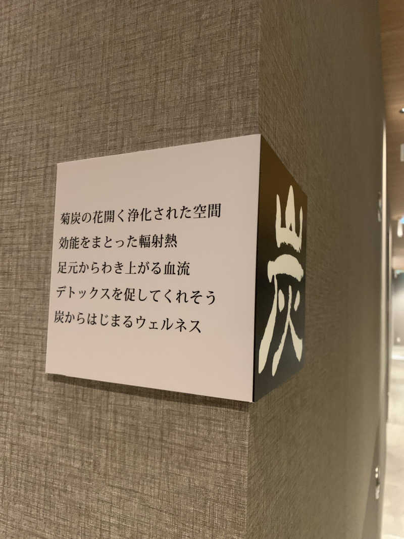 まひろっぴぃさんのMifune Terraceのサ活写真