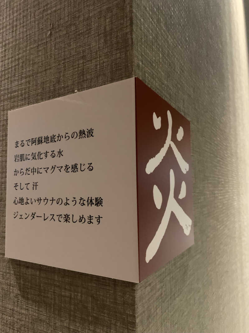 まひろっぴぃさんのMifune Terraceのサ活写真