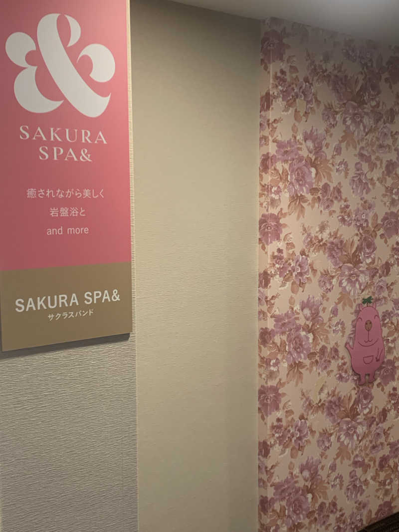 まひろっぴぃさんのサウナMIYAZAKI (宮崎第一ホテル)のサ活写真