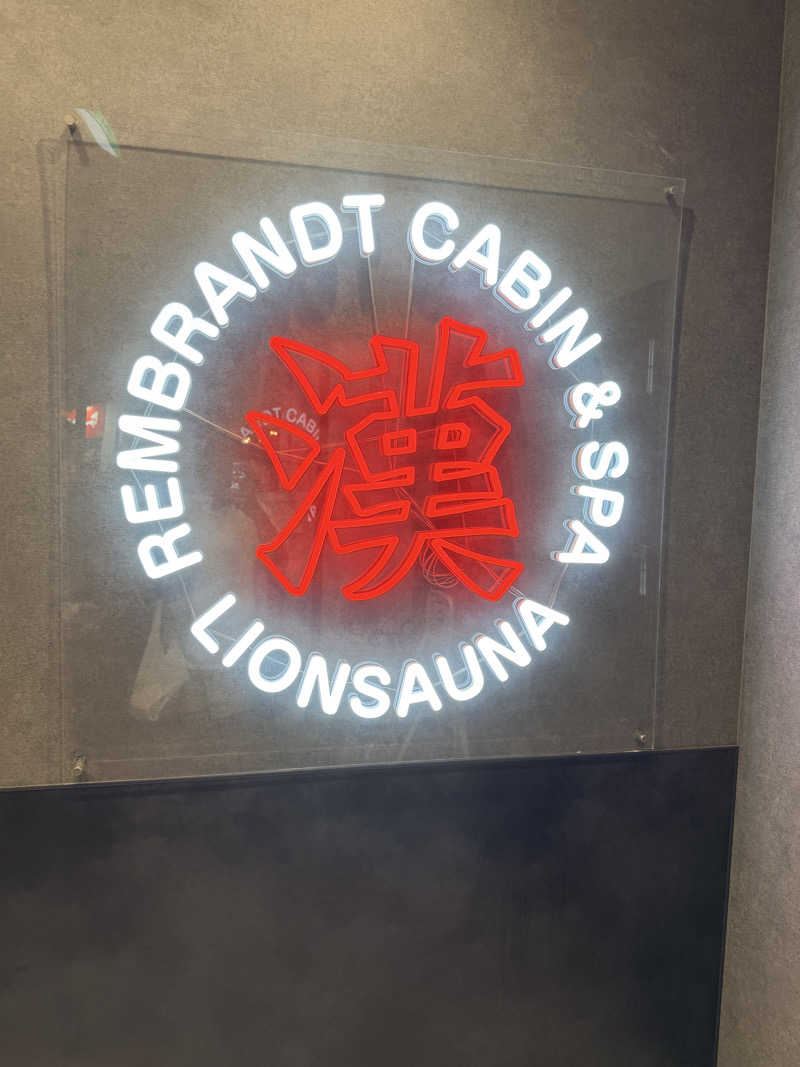 SOSHI 🌊🏄🏽🌊さんのライオンサウナ新橋 (レンブラントキャビン&スパ新橋内)のサ活写真
