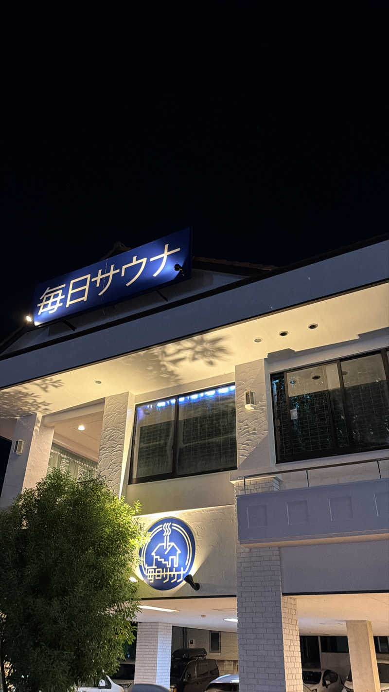 SOSHI 🌊🏄🏽🌊さんの毎日サウナ 越谷店のサ活写真