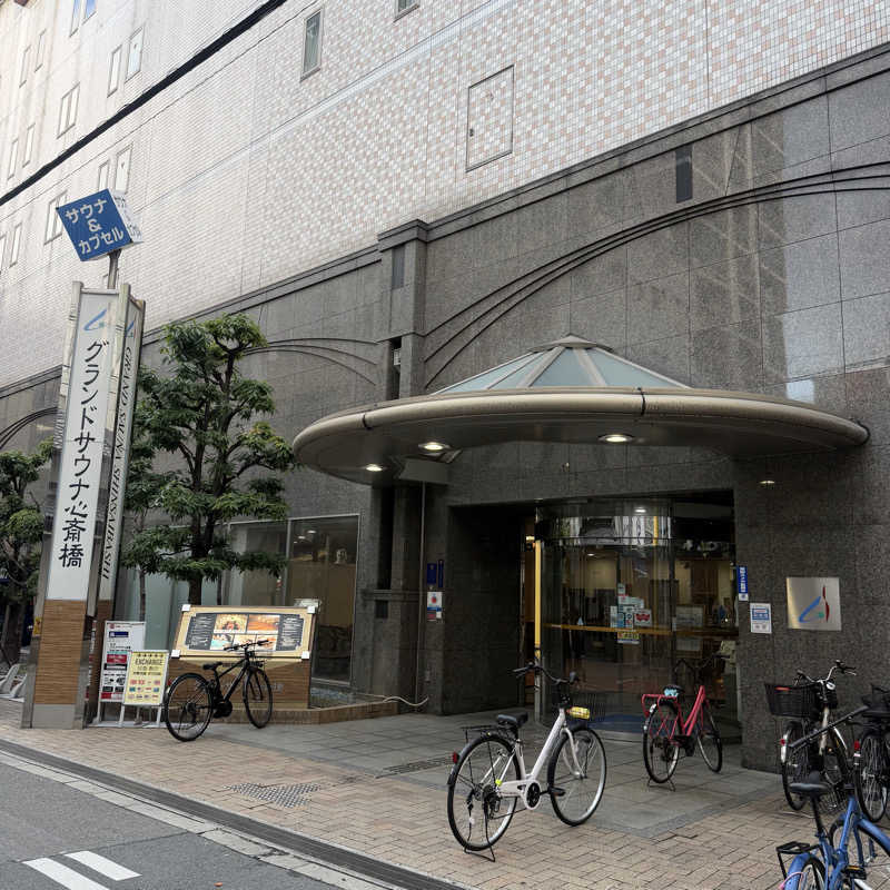YASUさんのグランドサウナ心斎橋のサ活写真