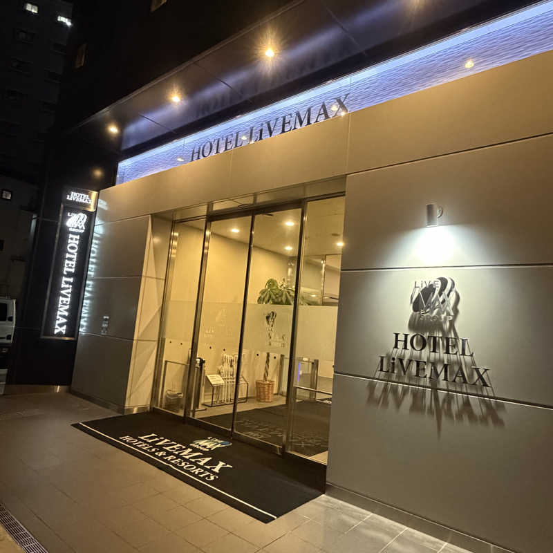 YASUさんのホテルリブマックスPREMIUM広島のサ活写真