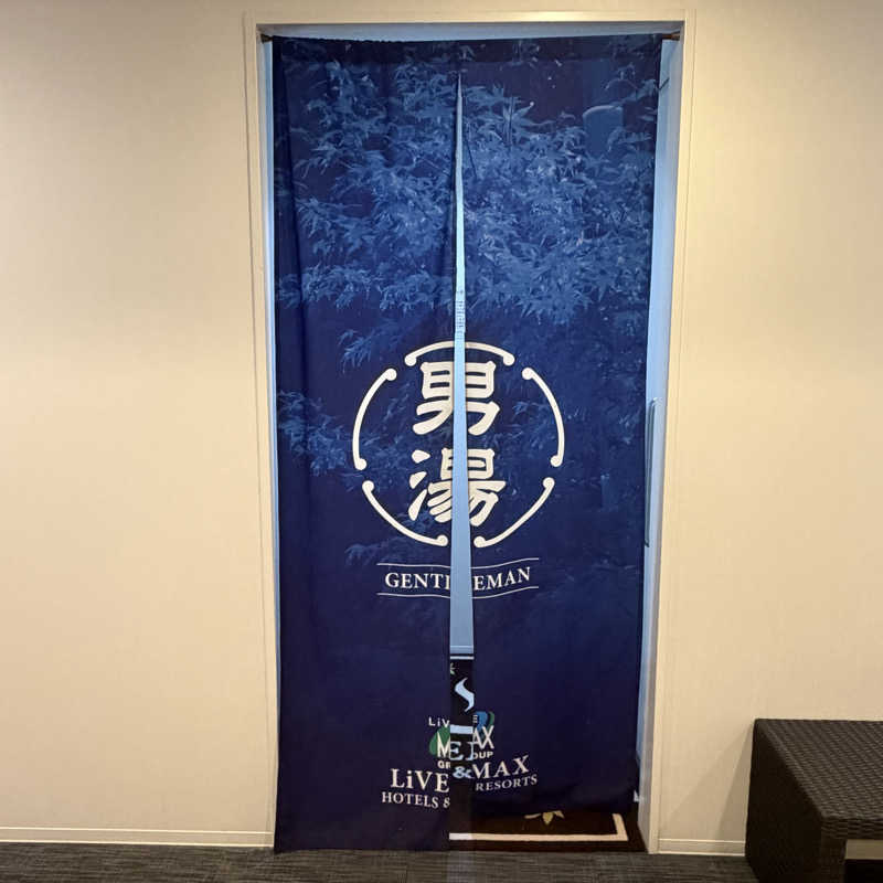 YASUさんのホテルリブマックスPREMIUM広島のサ活写真