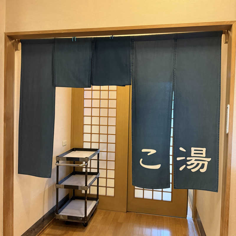 YASUさんの天然温泉ざぶ～んのサ活写真