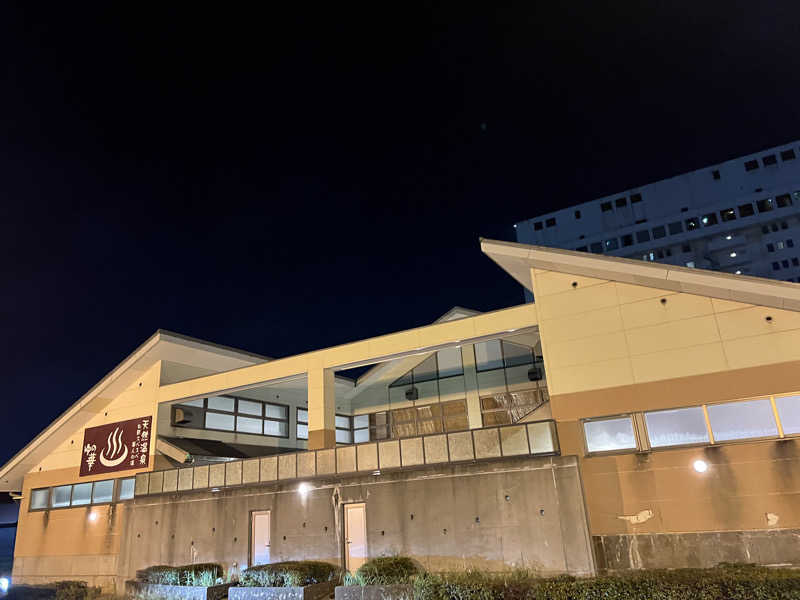 たー坊さんの鹿島セントラル天然温泉 美人の湯 ゆの華のサ活写真