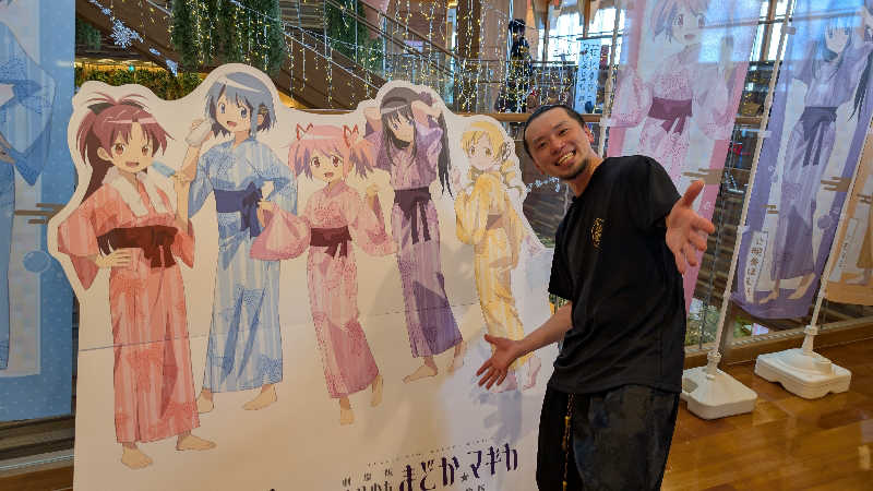 セドリアさんのRAKU SPA GARDEN 名古屋のサ活写真