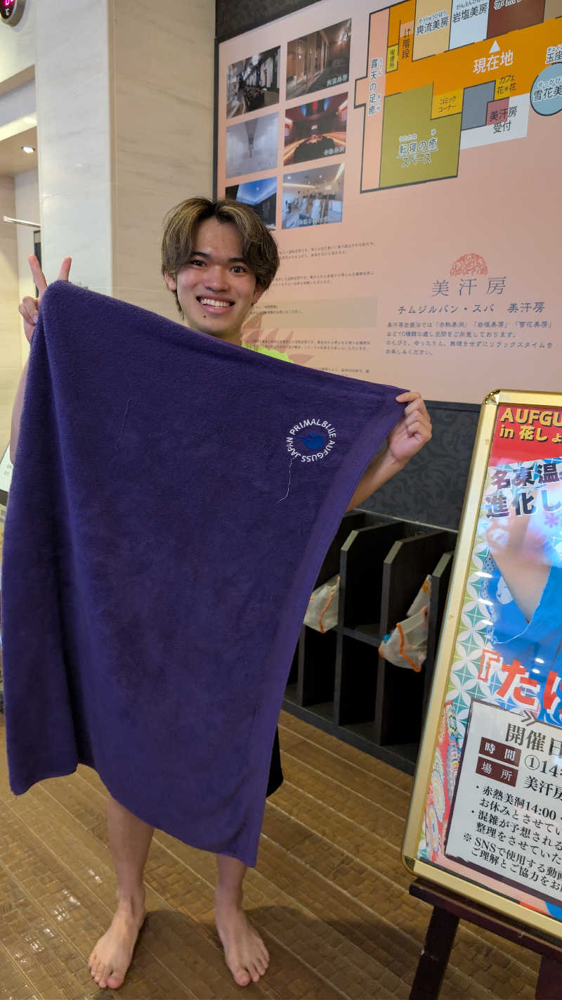 セドリアさんの名東温泉 花しょうぶのサ活写真