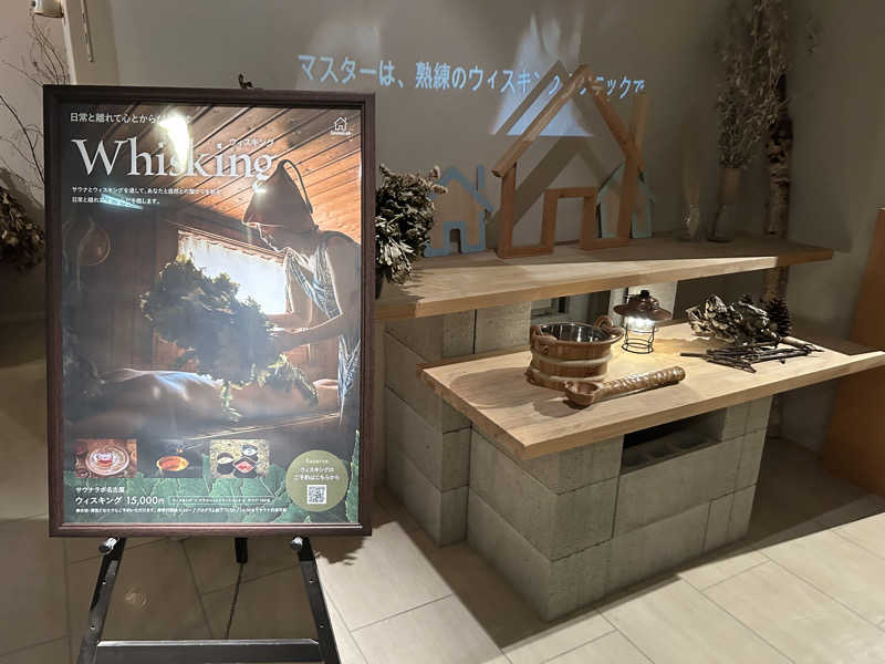 いもっこさんのSaunaLab Nagoya (サウナラボ名古屋)のサ活写真