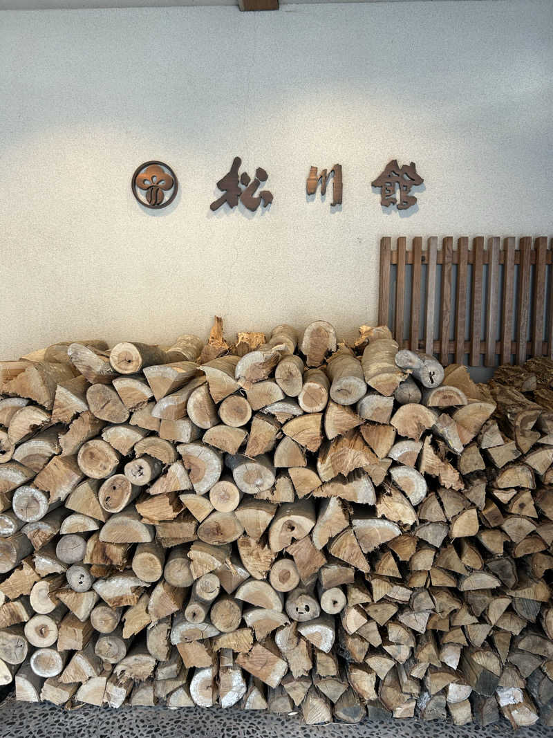 いもっこさんのThe TOJIBA 松川館のサ活写真