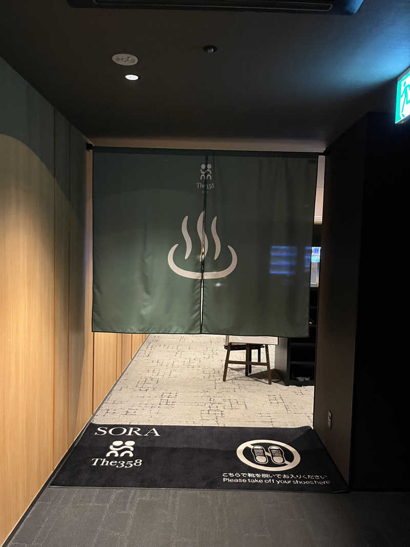 べべきゅさんのThe358 SORAのサ活写真