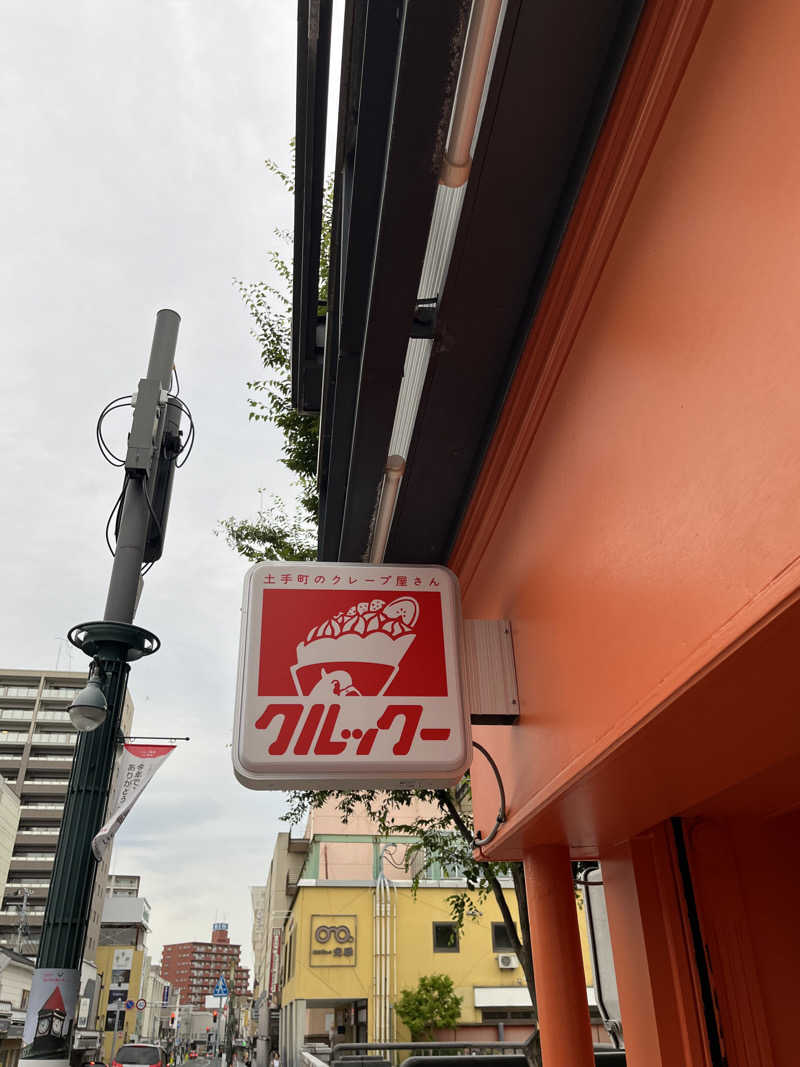 ハムさんの岩木桜の湯 ドーミーイン弘前のサ活写真
