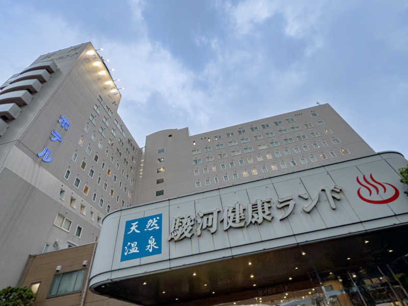 👟さんの駿河健康ランドのサ活写真